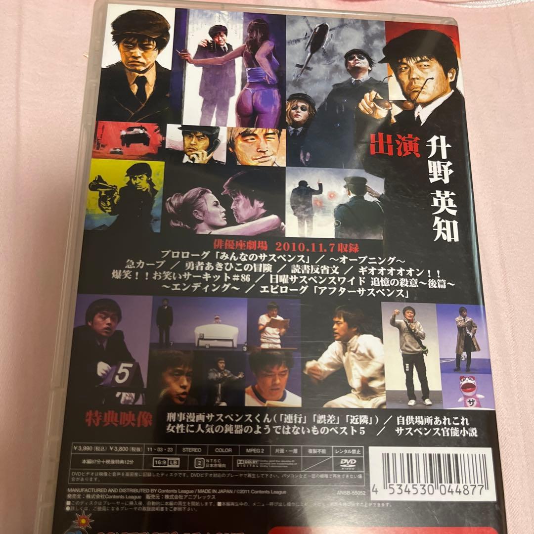 6点纏め売りバカリズム/バカリズムライブ「SPORTS」他