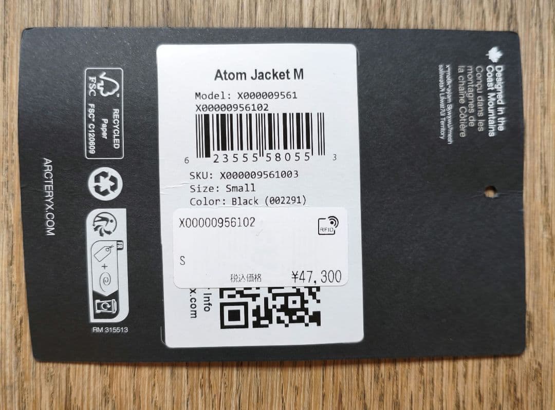 ARC'TERYX アトムジャケット メンズ ブラック　Sサイズ