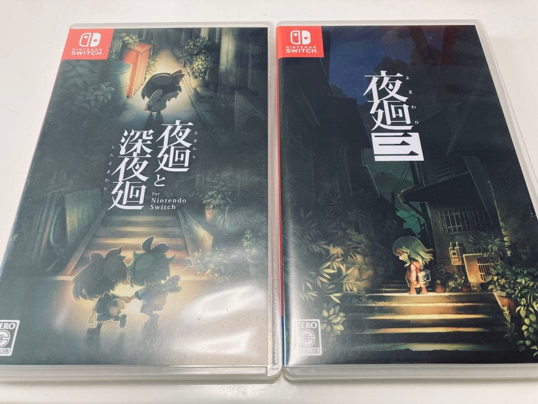 夜廻と深夜廻 夜廻三セット　Nintendo Switch