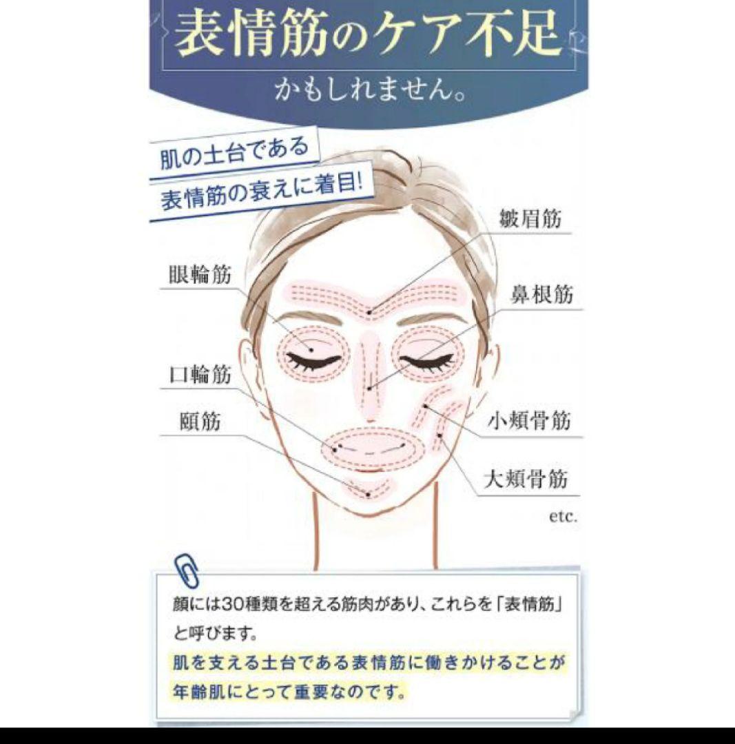 ライザップ監修✨エステナードリフティ