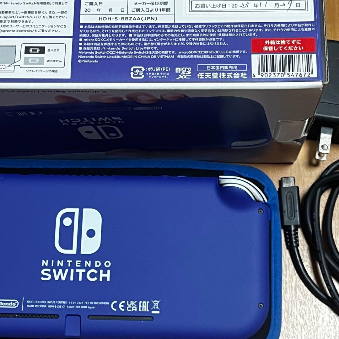 Nintendo Switch Lite 青(ブルー) 本体　箱付　美品　ポーチ
