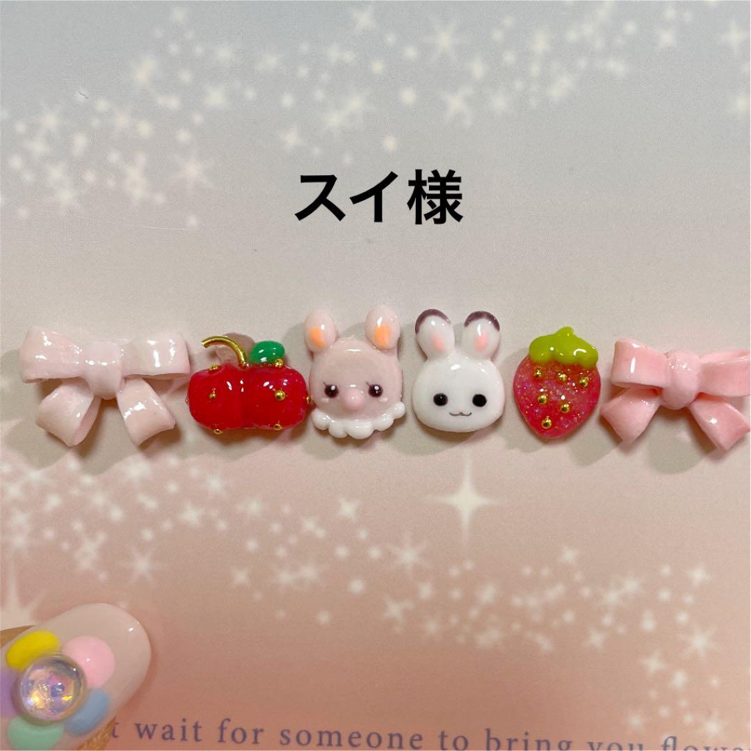 3dネイルパーツ ネイル ネイルパーツ リボン うさぎ ピンク