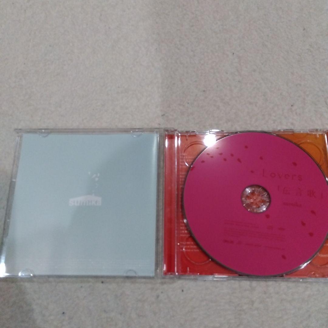 sumika 初回盤セット