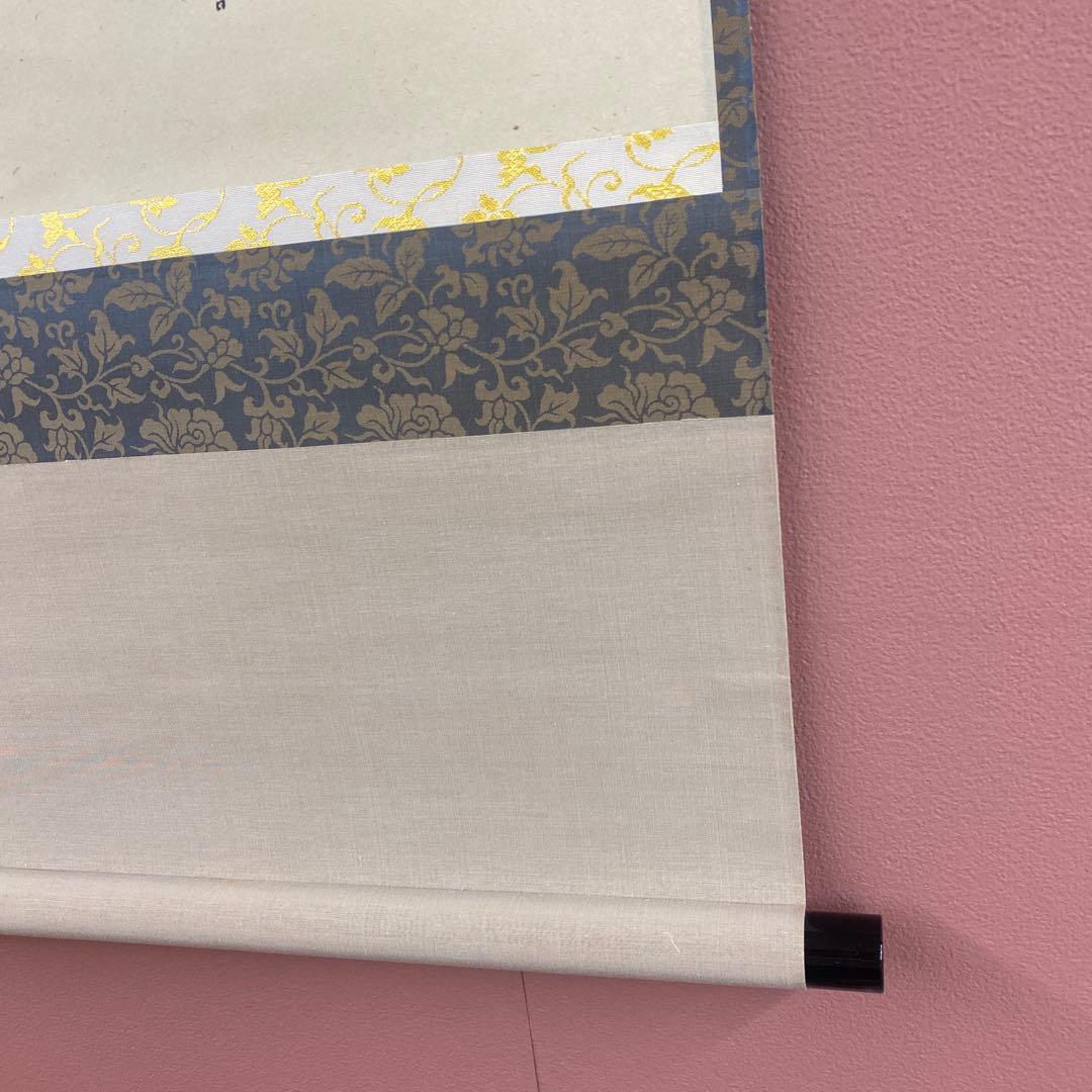 美品 掛け軸 松涛玄機作「利休七則」古心寺 共箱 禅語 茶掛け 千利休