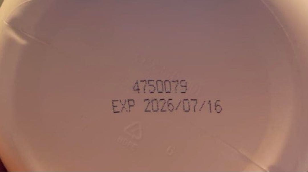 メラルーカ　ファイバーワイズ　ベリー糖質オフ　2個セット