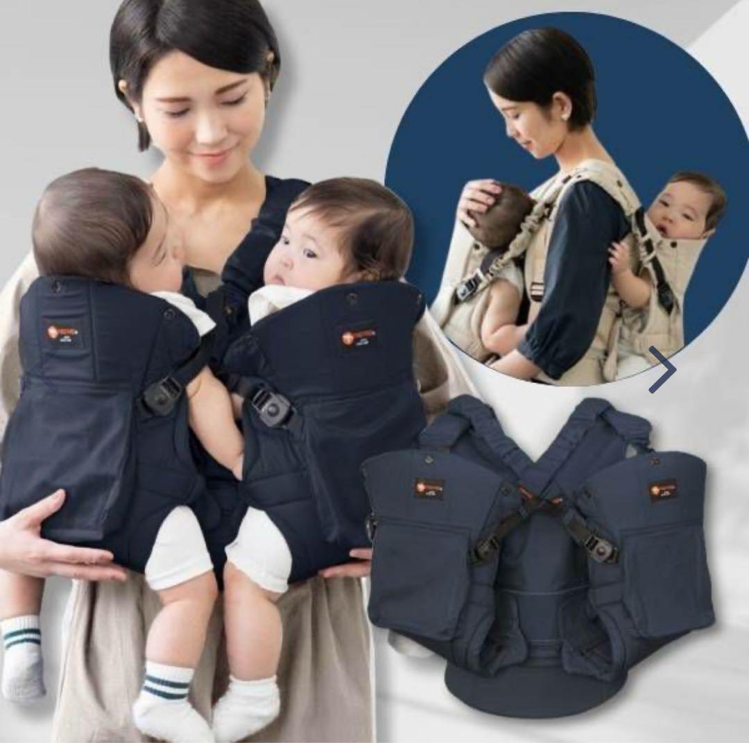 napnap 双子　抱っこ紐 ネイビー　ナップナップ