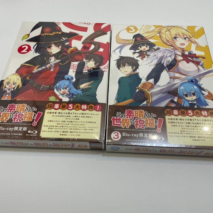 この素晴らしい世界に祝福を! Blu-ray セット