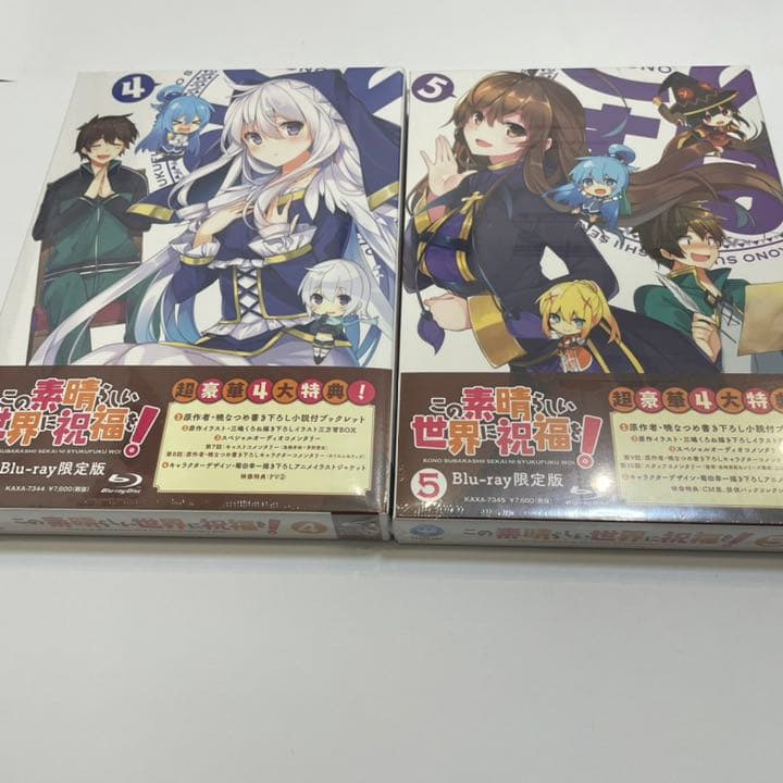この素晴らしい世界に祝福を! Blu-ray セット
