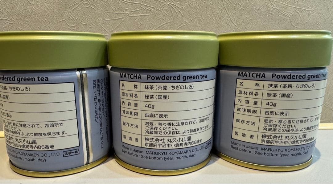 千木の白 抹茶 40g 3缶セット賞味期限26年3月4日