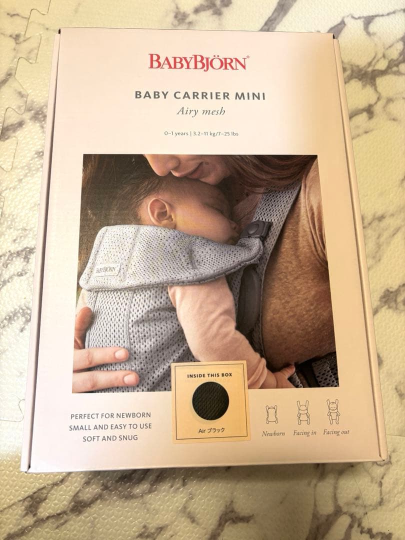 ベビービョルン ベビーキャリア　MINI　メッシュ/ブラック