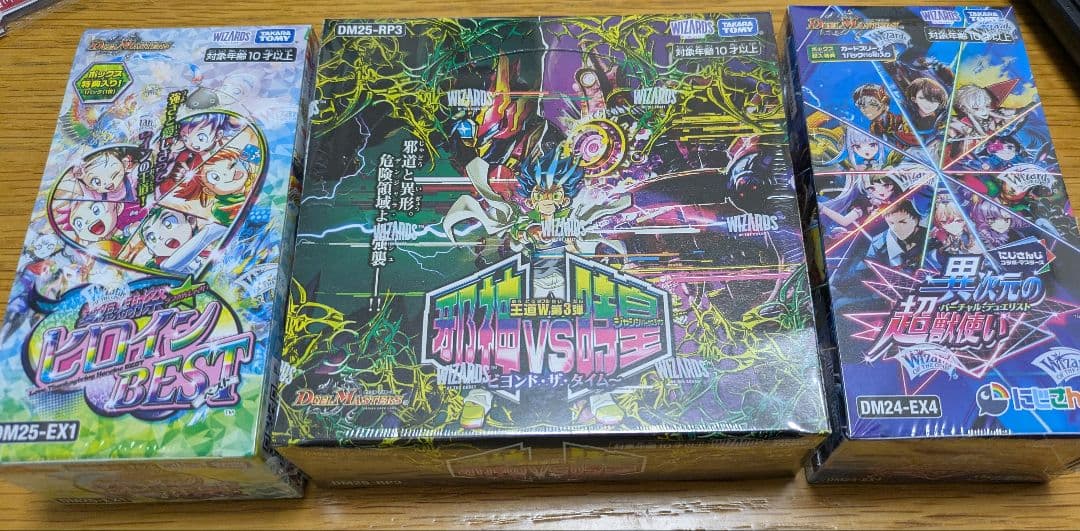 デュエマ　ボックス　まとめ売り