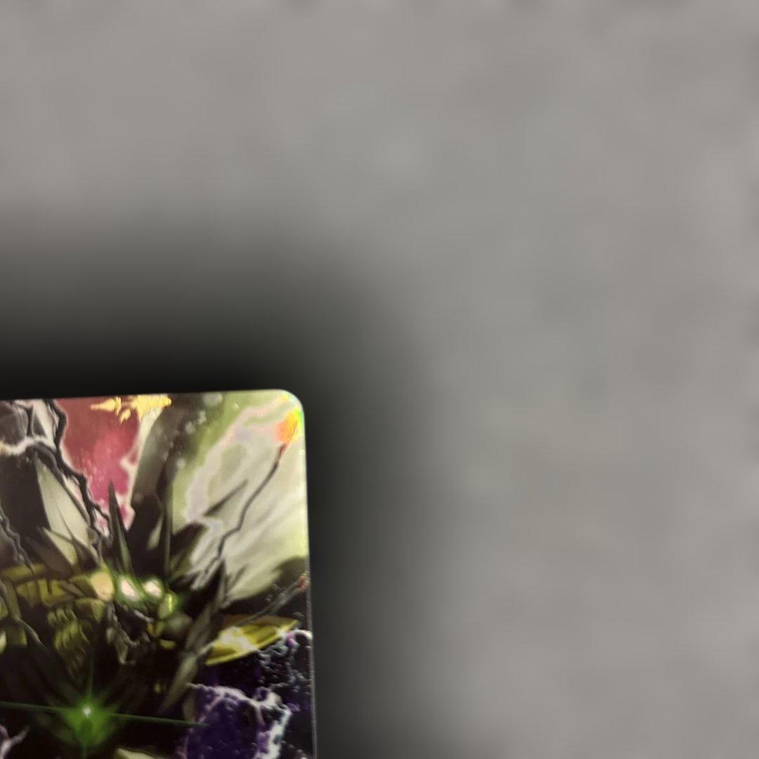 バトスピBSC50 滅神星龍ダークヴルムノヴァXV(secret)