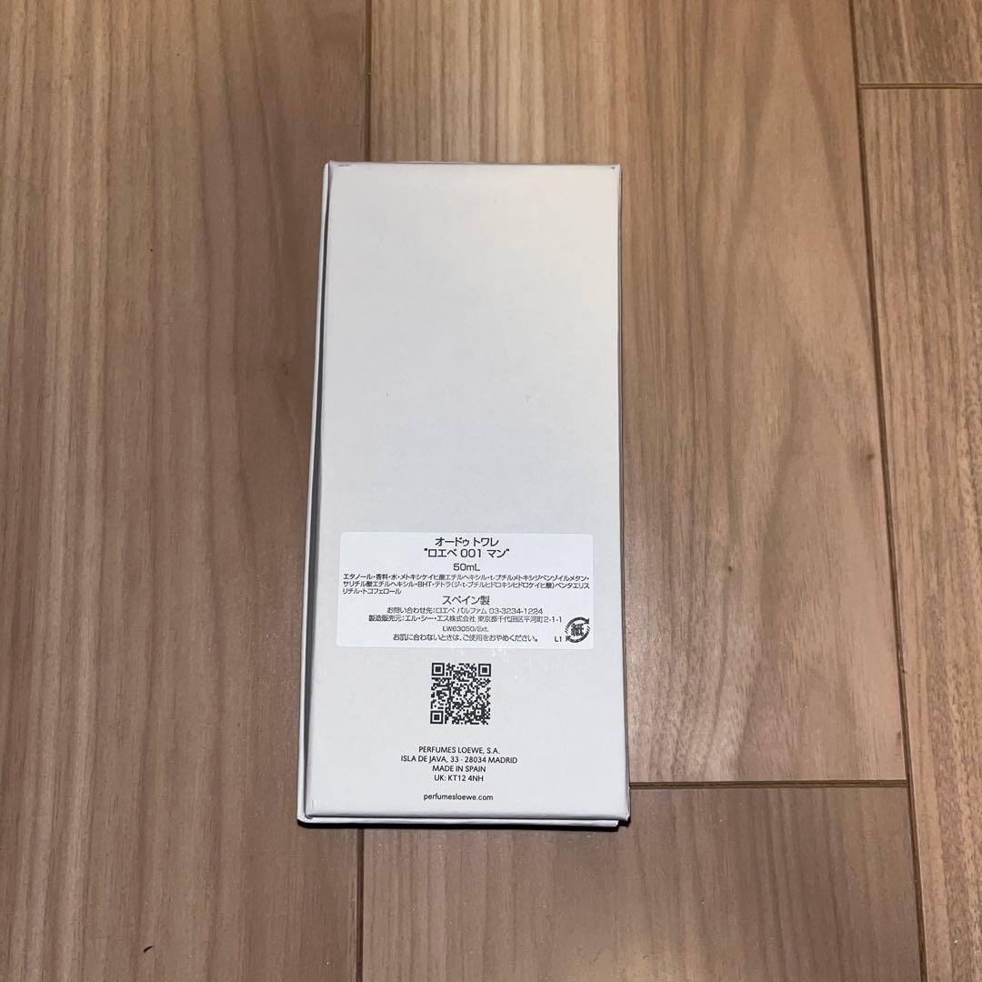 【未使用に近い】LOEWE ロエベ 001 MAN オードトワレ50ml正規品