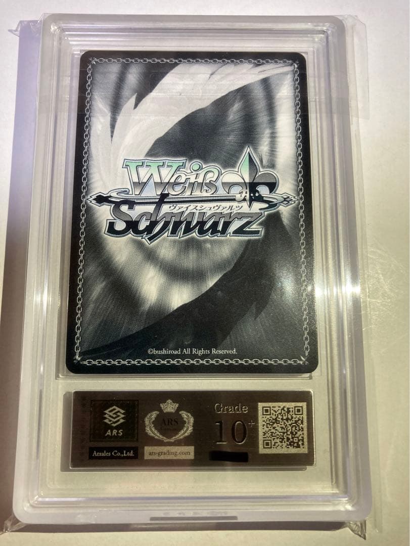 ヴァイス　未来へと踏み出す一歩　雪花ラミィ　SP　ホロライブ　英語　ARS10+