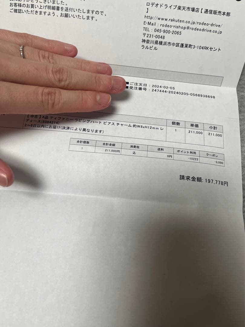 ティファニー ラビングハート ピアス W8xH12mm 右耳　PT950