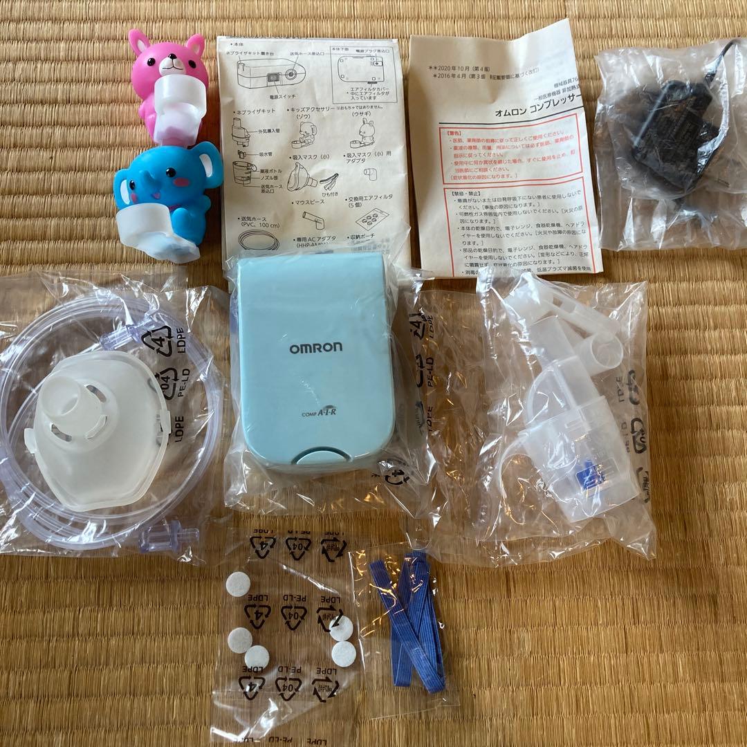 OMRON 吸入器 NE-C803