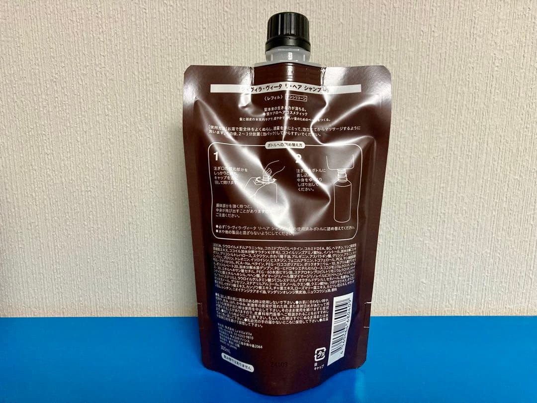 ワンバイコーセー　リンクレス　W 2点