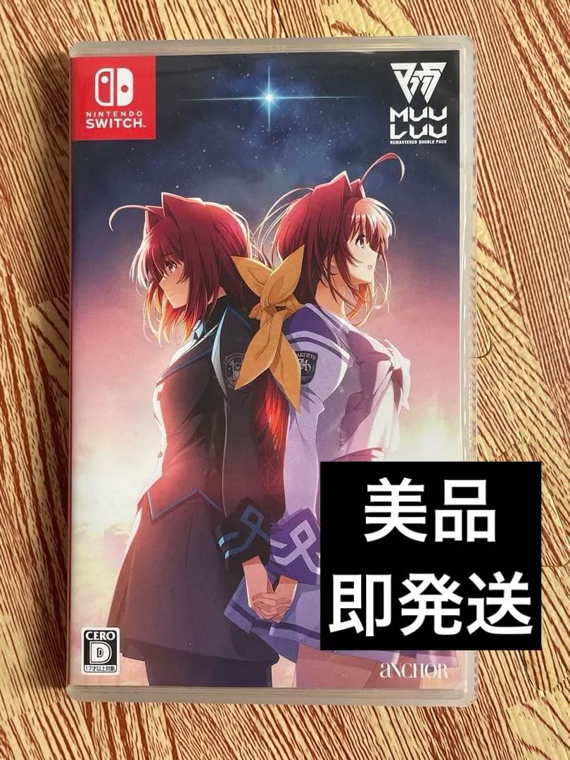 美品　即発送　マブラヴ オルタネイティヴ REMASTERED ダブルパック