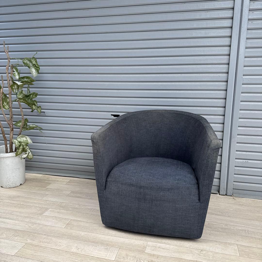 arflex アルフレックス PANETUN パネトゥーン ラウンジ チェア