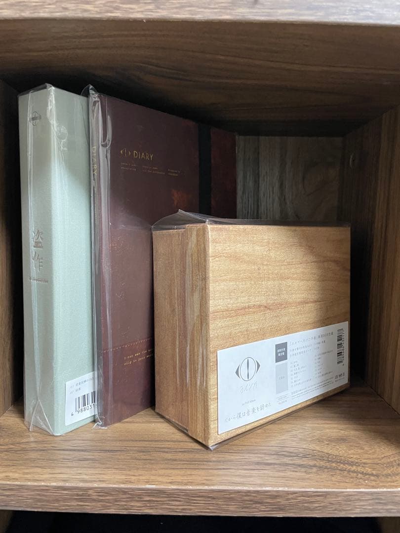 最終値下げ　ヨルシカ　初回限定版　セット売り　だから僕は音楽を辞めた　エルマ