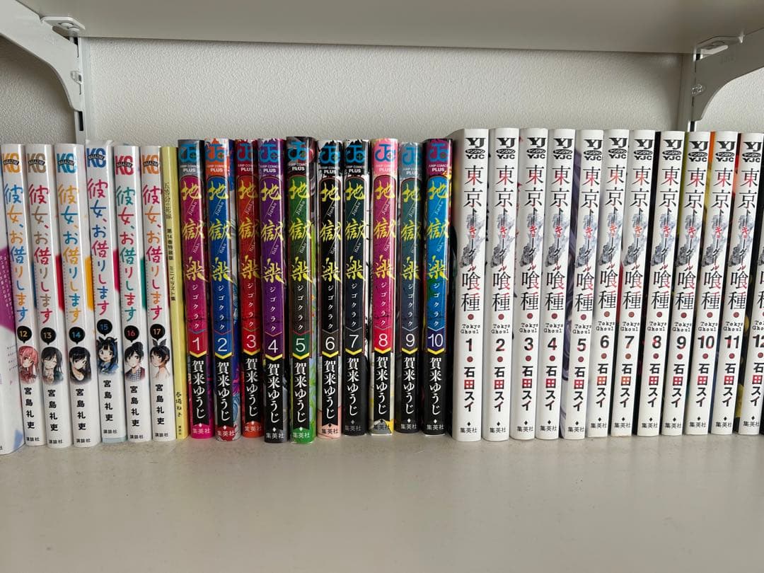 漫画まとめ買い