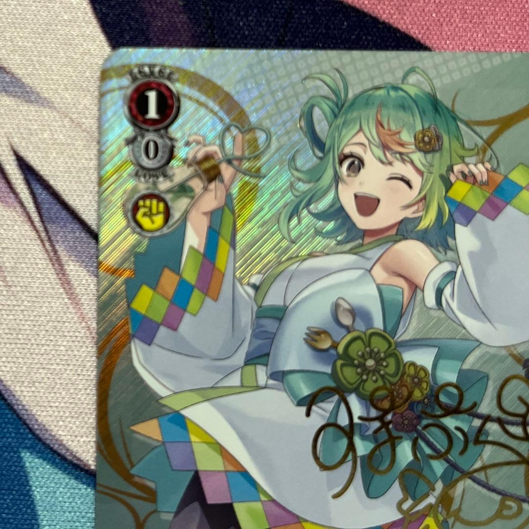 ヴァイス　あおぎり高校　TD 夏の思い出 ぷわぷわぽぷら　SP