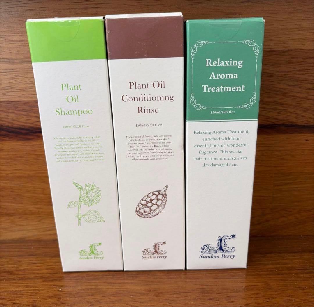 サンダースペリー シャンプー・コンディショナー・トリートメントセット