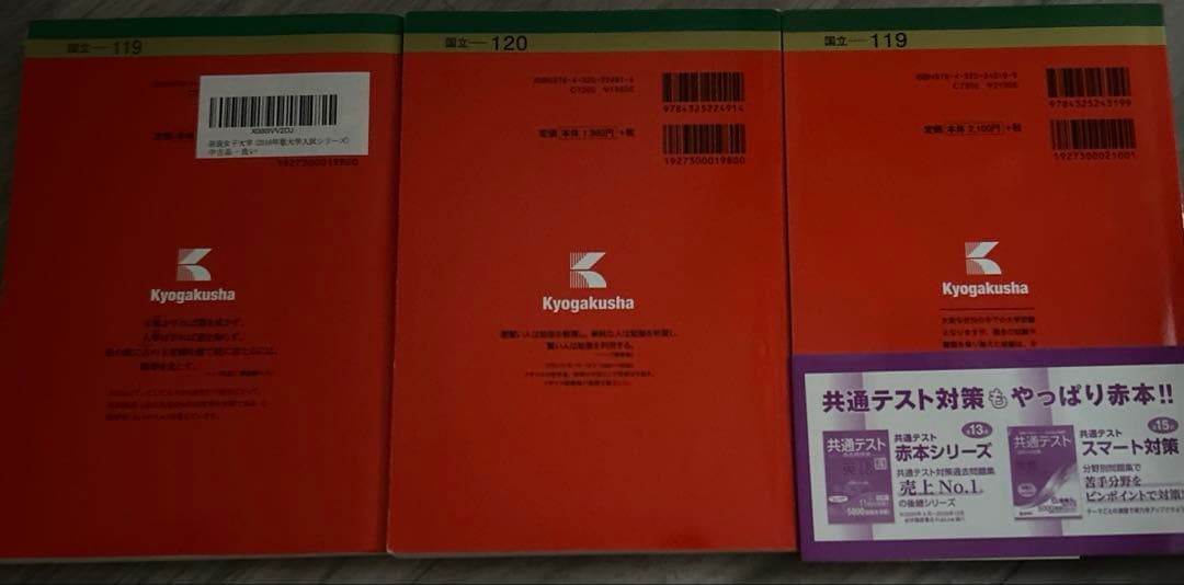 奈良女子大学過去問2016.2019.2022