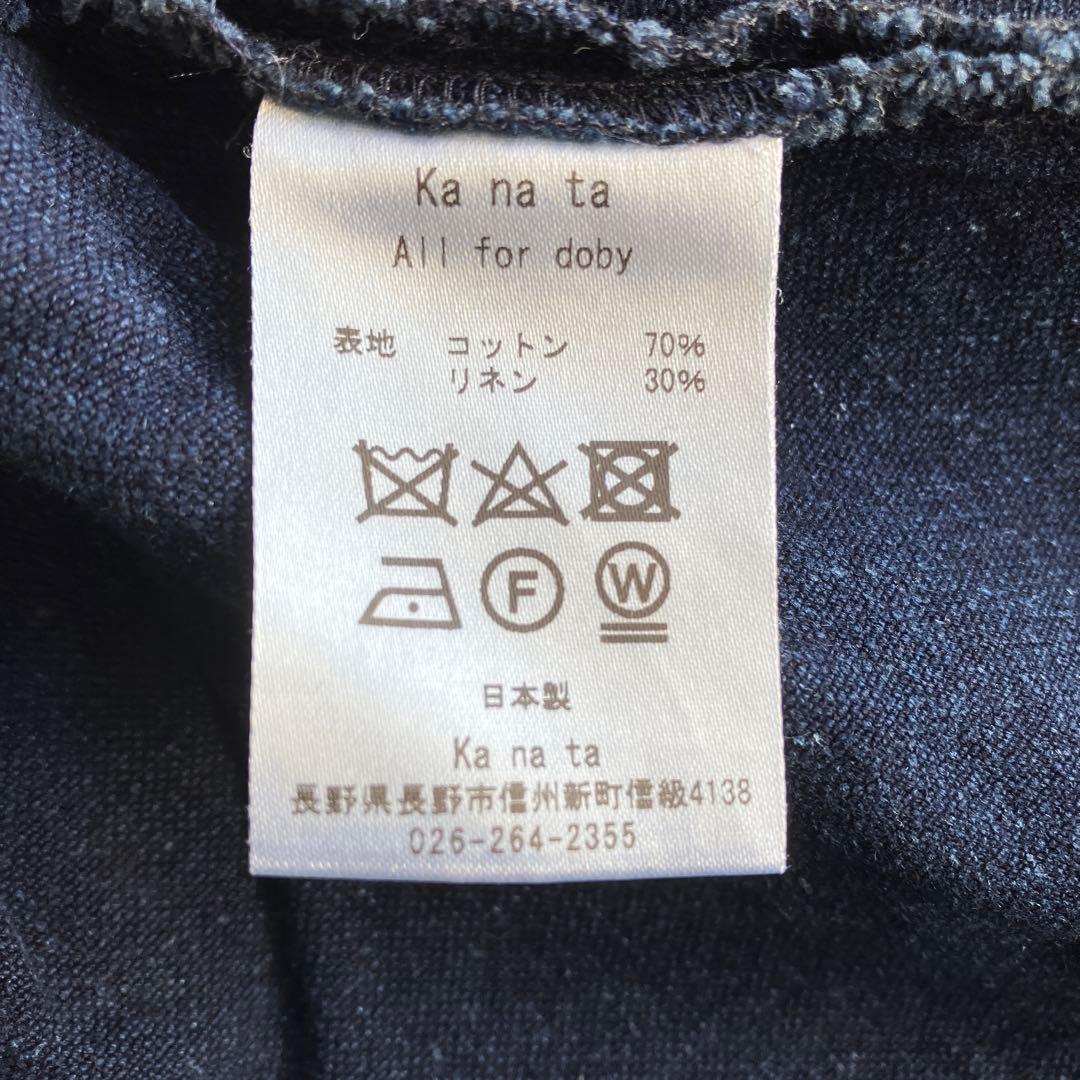 Ka na ta デニムパンツ