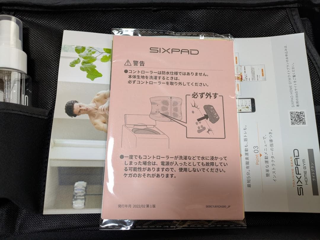 SIXPAD パワースーツライト　コアベルト　Mサイズ