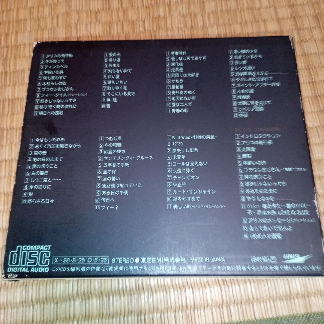 ALICE    1~7と特選ライブ、８枚組
