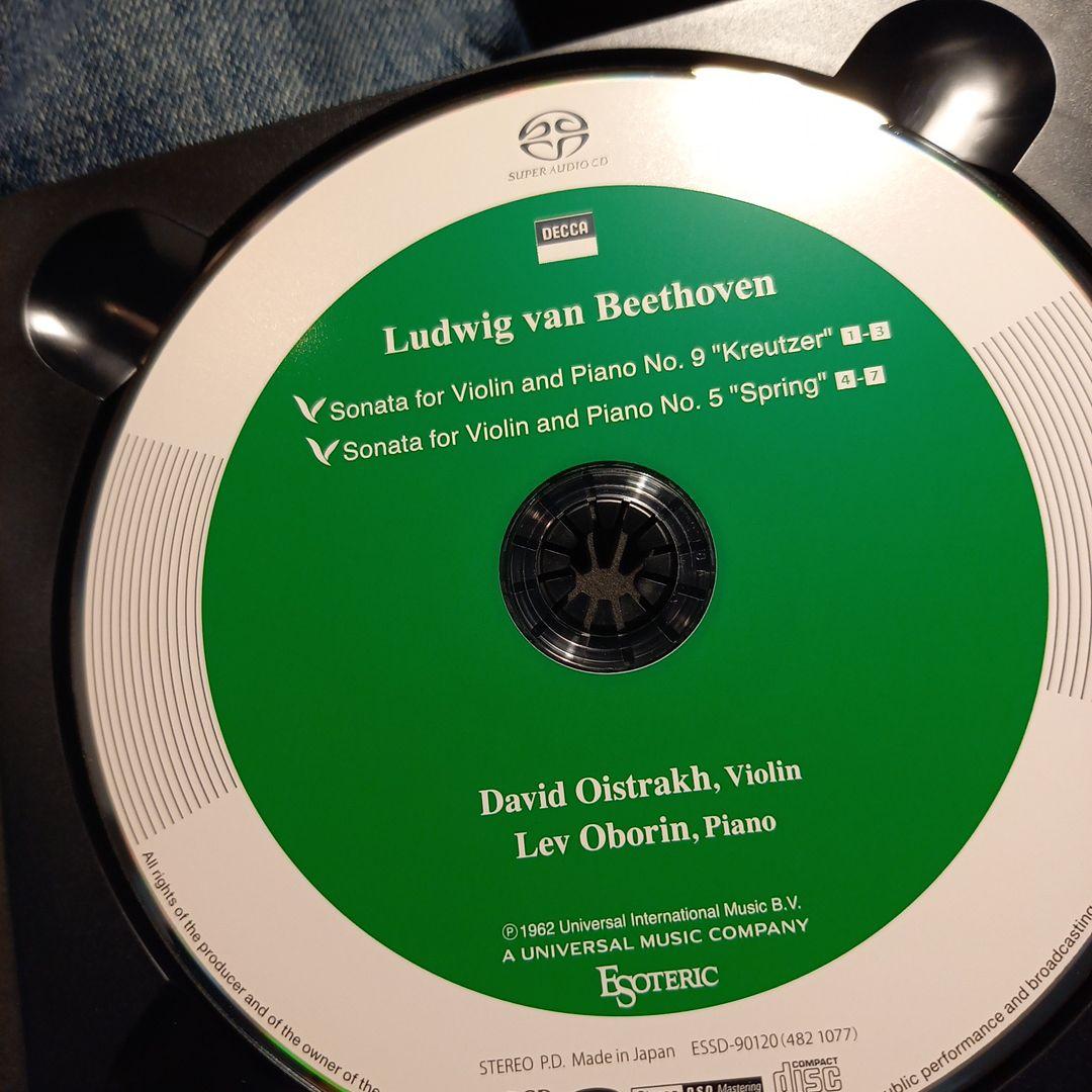ESOTERIC SACD オイストラフ　ベートーヴェン　春、クロイツェル