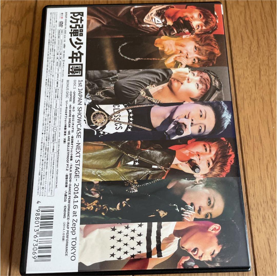 BTS  FC限定　1st  JAPAN SHOWCASE   DVD