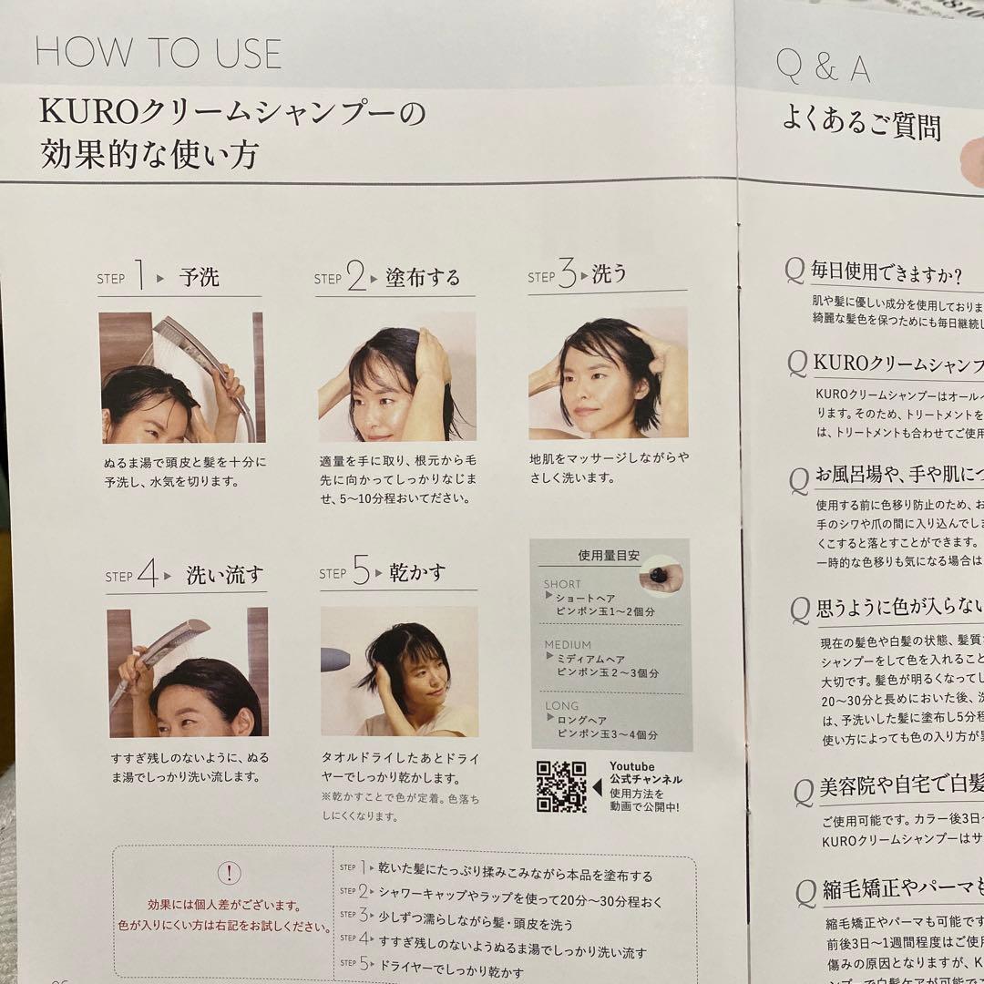 み*ん様 ブラック　新品　2個　400g バランローズ　ナチュラル　白髪染