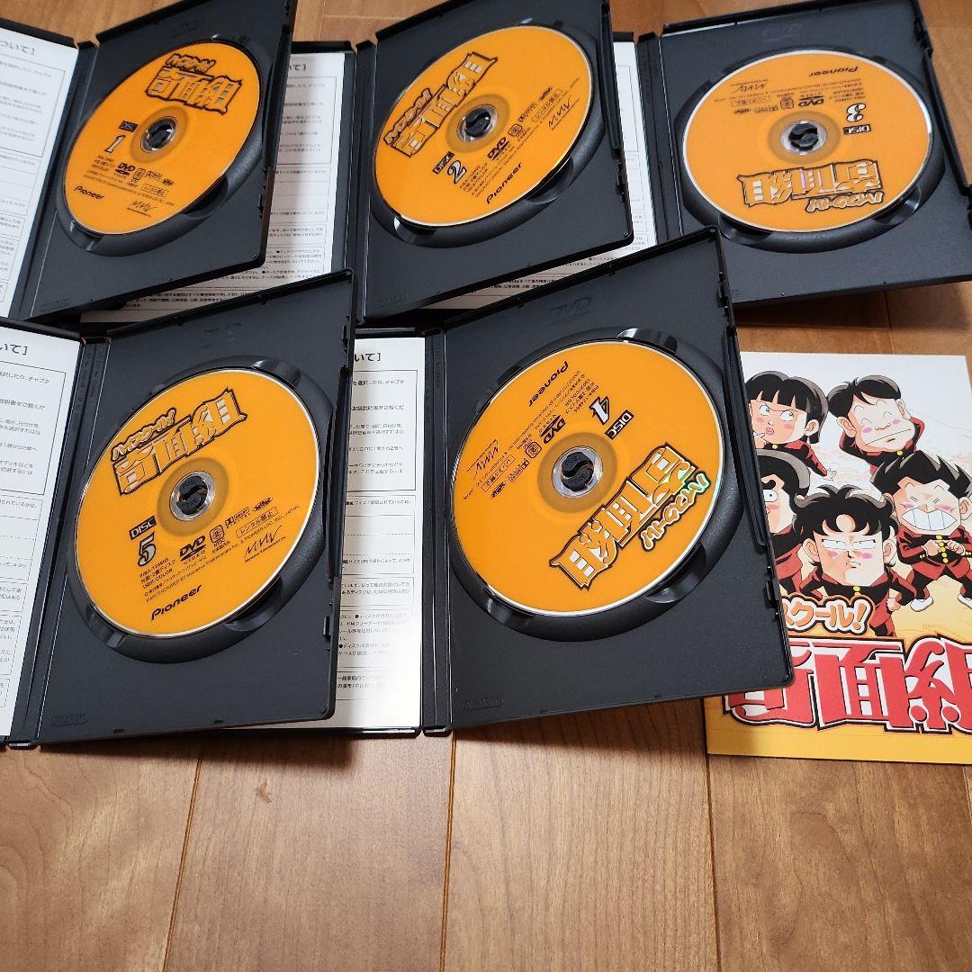 ハイスクール！奇面組 DVD-BOXセット