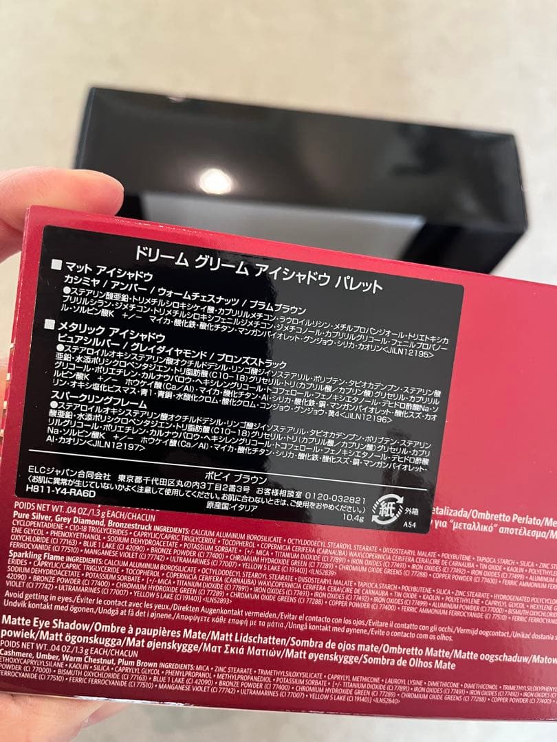 新品★BOBBI BROWN ドリーム グリーム アイシャドウ パレット