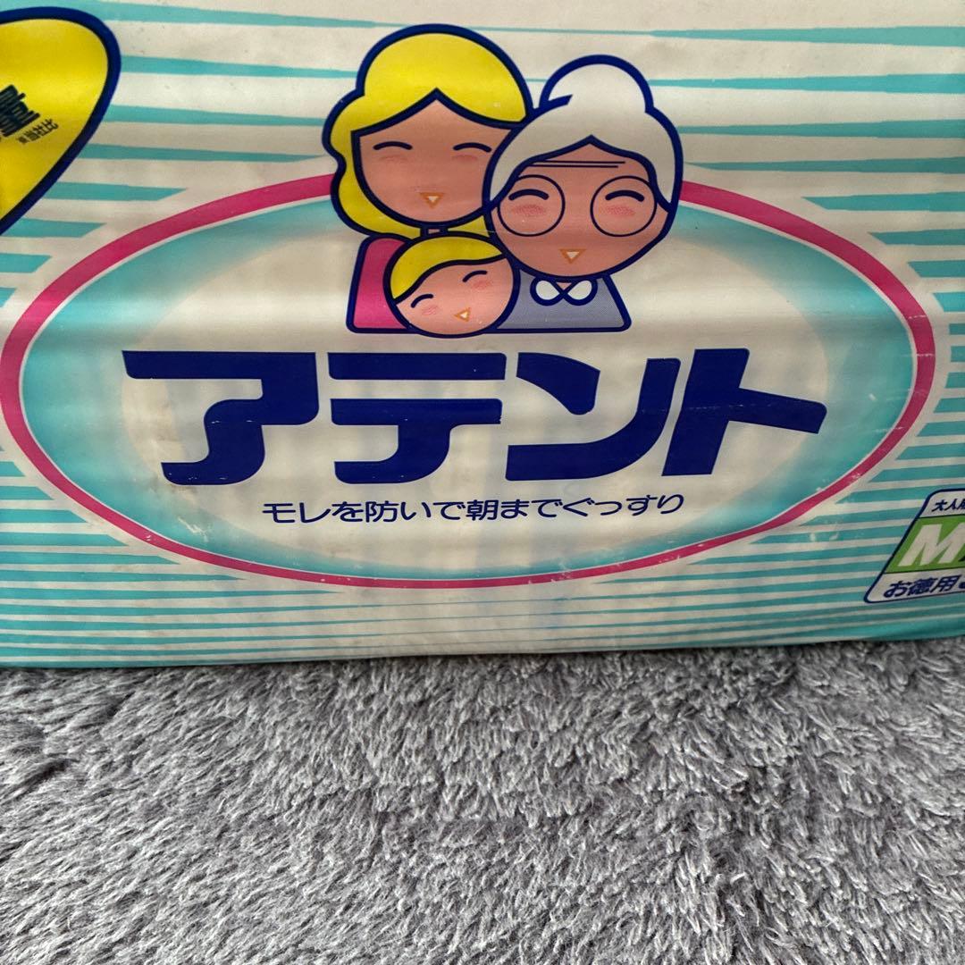 け*ん様 アテント Mサイズ 30枚入り 吸収体35%増量