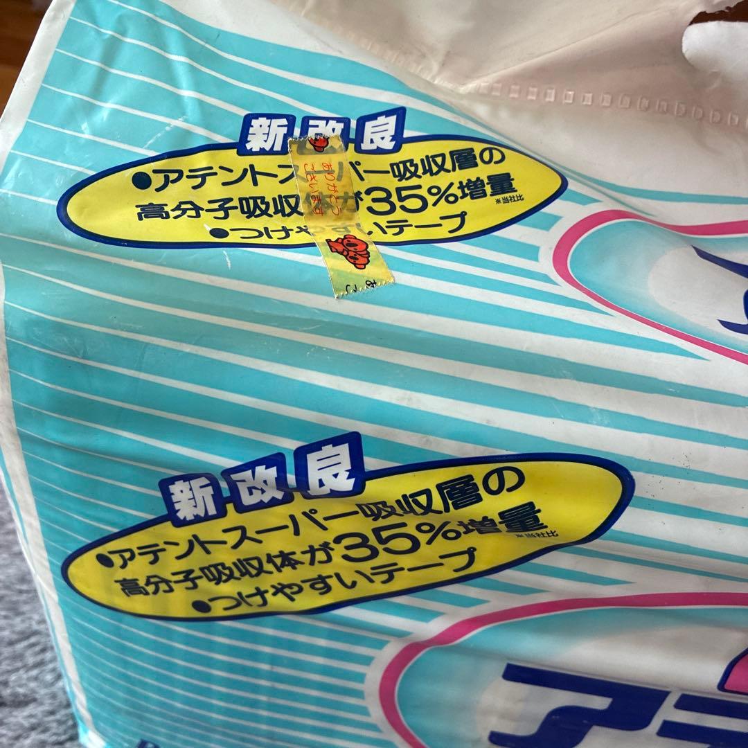 け*ん様 アテント Mサイズ 30枚入り 吸収体35%増量