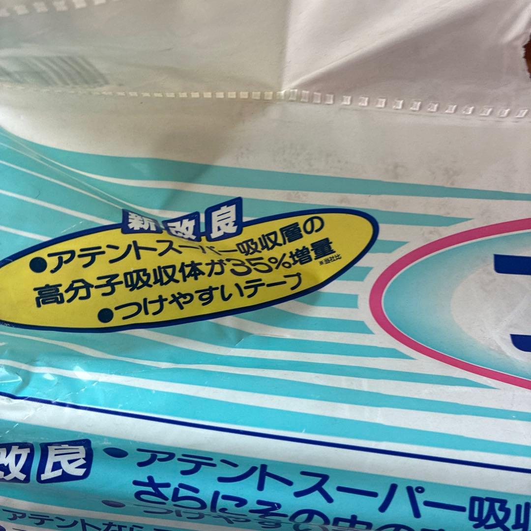 け*ん様 アテント Mサイズ 30枚入り 吸収体35%増量