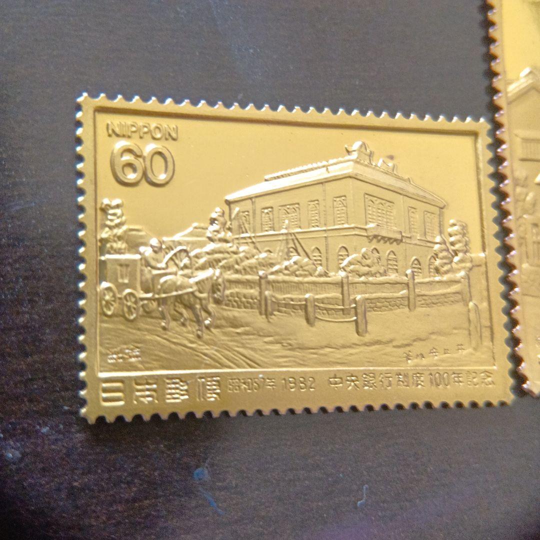 松本徽章工業　特別郵趣　純金/純銅、純金張/純銅、純銀金張プレート、100年記念