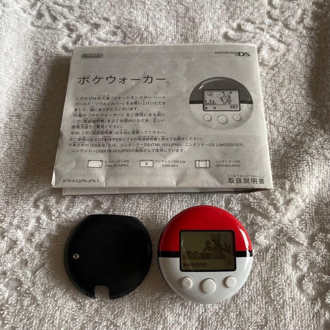 ポケットモンスター 銀 ソウルシルバー　ポケウォーカー ニンテンドーDS