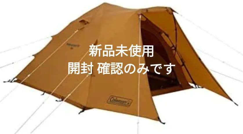 未使用品 コールマン　インスタントアップドーム240 3〜4人用