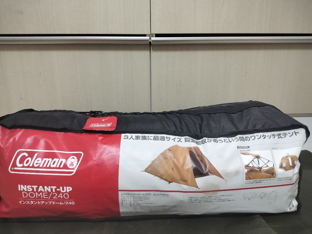 未使用品 コールマン　インスタントアップドーム240 3〜4人用