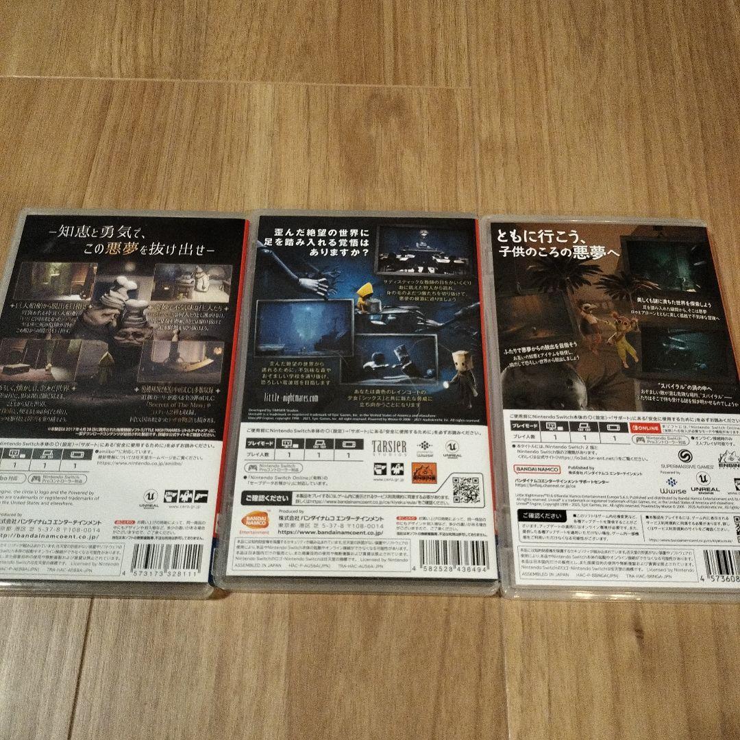 LITTLE NIGHTMARESリトルナイトメア　3本