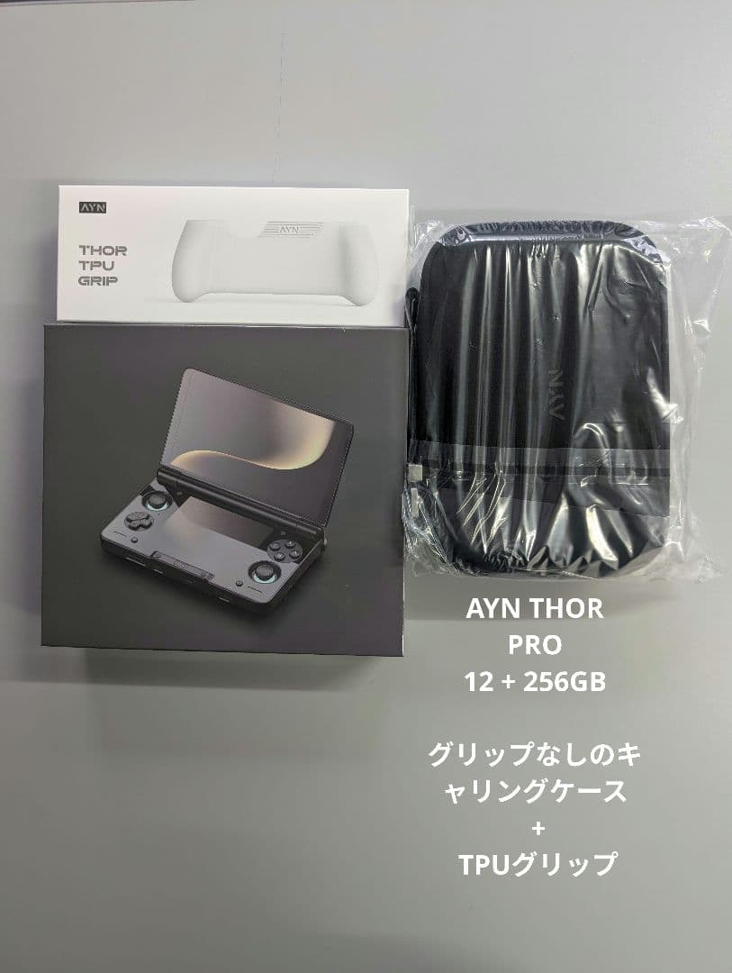 AYN Thor Pro 12＋256GB ブラック