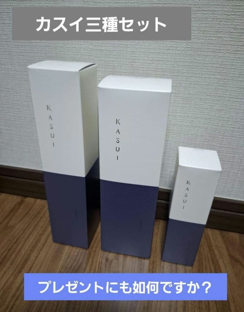 ADJUVANT　KASUI 　3点セット　新品　未使用　未開封　プレゼントにも