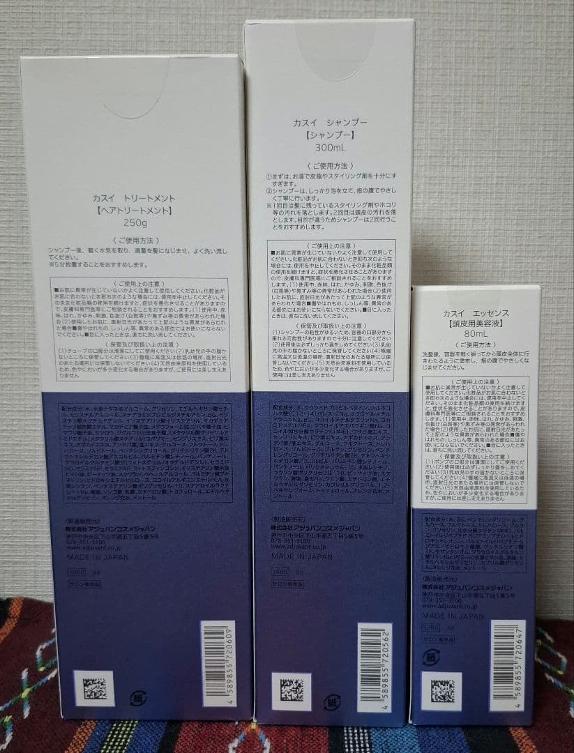 ADJUVANT　KASUI 　3点セット　新品　未使用　未開封　プレゼントにも
