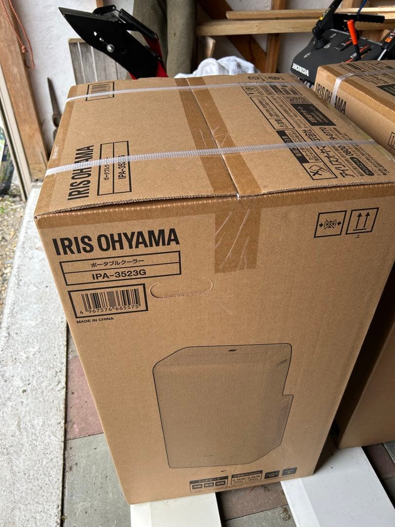【新品未使用箱付】IRIS OHYAMA IPA-3523G ポータブルクーラー