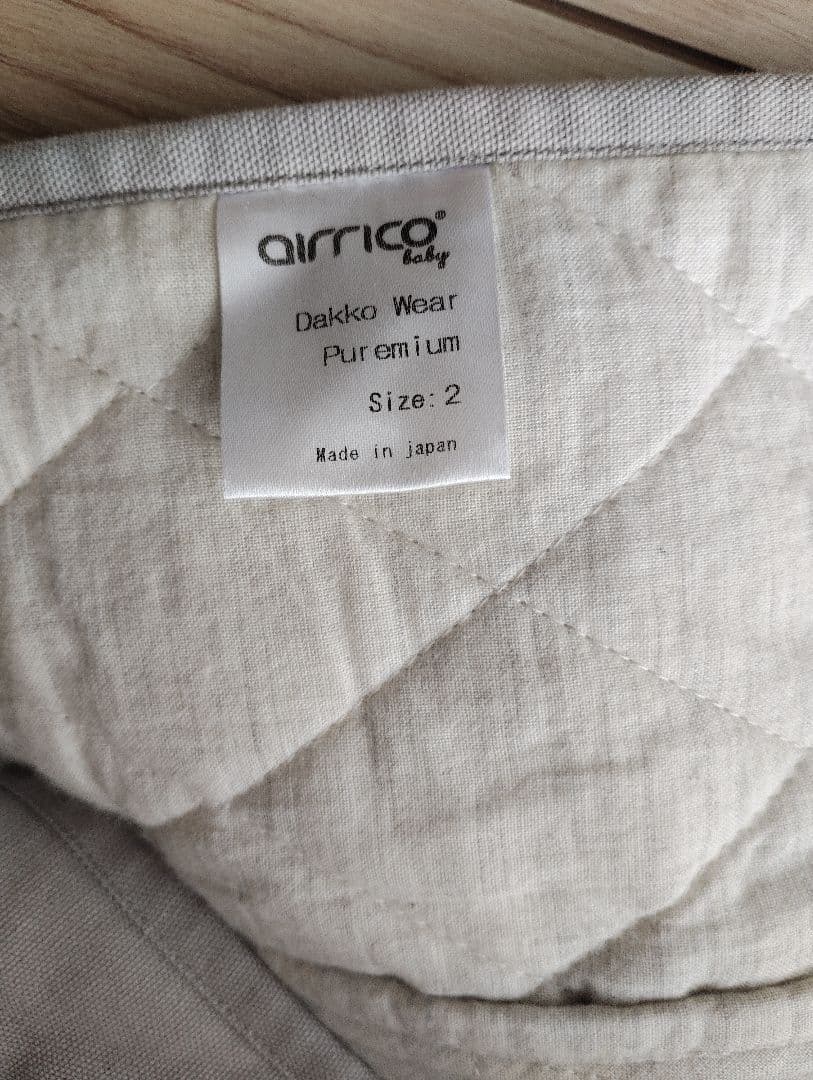 【ゆり】エアリコ抱っこ紐プレミアム サイズ2