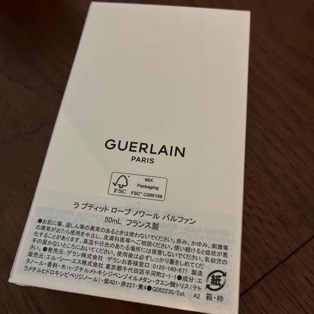 (新発売)ほぼ新品ゲラン　ラプティットローブノワールパルファン